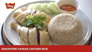 WAY SAUCE - Hainanese Chicken Rice Fragrant Sauce 海南鸡饭酱 [ 2bottlesx200g ]