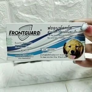 Frontguard ผลิตภัณฑ์เห็บ ชนิดหยดหลัง สำหรับ สุนัข หนัก10-20 Kg.