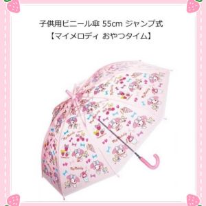 Japanese Skater Sanrio Hello Kitty Melody Twin Star Cinnamoroll Babycinnamoroll Clow M Kids Adult Umbrella