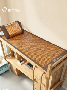 COSMO LADY | Cooling Student Dormitory Grass Mat 90x200cm