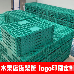 Plastic Foldable Fruit Basket Vegetable Basket Display Basket Grocery Store Shelf Storage Box Outdoor Use Hand Carry Handle