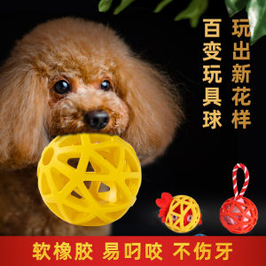 Durable Rubber Hollow out Dog Toy Chew Proof Training Ball for Large Medium Size Dogs Pet Teeth Grinding Toy