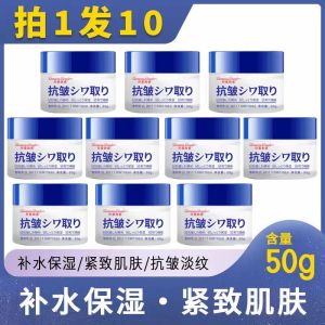 Anti-Aging Moisturizing Cream for Men Reduces Wrinkles Fine Lines Firms Skin Shrinks Pores Hydrating Comfortable Long-Lasting