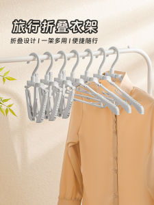 Japanese Thickened Fold Clothes Hanger Portable Travel For Home Hanger Clothes for Dormitory Student Folding Clothes Hanger Pant Rack Hanger