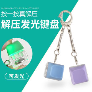 Stress Relief Creative Childrens Toy Glowing Button Squeezable Joy Keychain for Girls Adults Fun Prank Toys Non-toxic