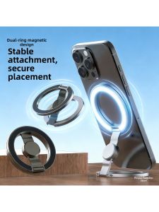 Piple | Rotatable and Foldable Magnetic Support Ring