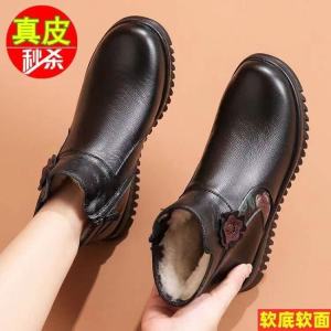 Giày Bốt Da Lông Cừu Đế Phẳng Cho Mẹ Giày Bốt Ngắn Mùa Đông Ấm Áp Đế Mềm Cho Người Lớn Tuổi Giày Cotton Cho Người Cao Tuổi