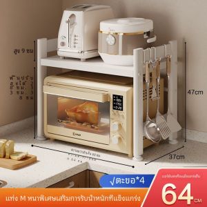 ห้องครัวเตาอบไมโครเวฟลิ้นชักสไตล์ Double Layer Retractable Storage Rack MULTI FUNCTION อุปกรณ์ทําอาหารขาตั้งสไตล์นอร์ดิกชั้นวางโลหะ