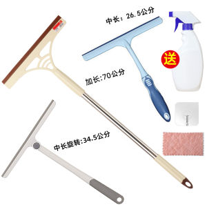 360 Degree Rotate For Home Glass Squeegee Wiper Blade Scraper Knife Car Window Long Brush Holder Cleaning Tools Bathroom