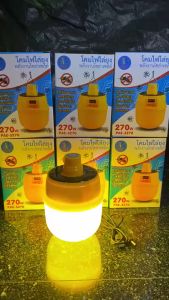 โคมไฟไล่ยุง พลังงานโซล่าเซลล์ 270w ใช้ได้ทั้งไฟบ้านและแสงอาทิตย์ หลอดไฟ หลอดไฟไล่ยุง ไฟไล่ยุงและแมลง โซล่าเซลล์