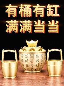Brass Baifu Jars Ornament Pure Copper Rice Jars Small Copper Jars Chinese-style Cornucopia Office Living Room Decoration 黄铜米缸聚财真黄铜聚宝盆摆件招财进宝百福铜缸祈福消灾好运来 客厅装饰小铜杯器