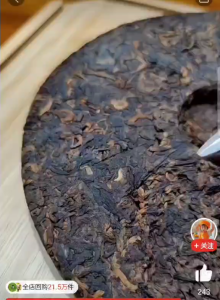 Pu Er Tea 陈年老普洱 Ripe Tea Leaf 熟茶叶 357g