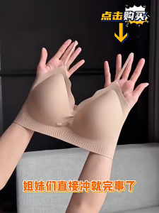 เสื้อชั้นในผู้หญิง เสื้อชั้นในแบบสายเดี่ยวบางๆ สไตล์เสื้อกั๊กสำหรับหน้าร้อน