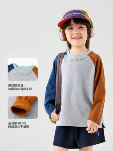 DUDUJIA | Áo Thun Trẻ Em Lông Flannel Hai Mặt Chống Tĩnh Điện