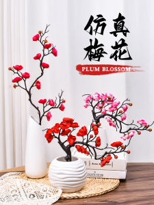 Emulational Plum Peach Blossom Branch Decoration Living Room Dried Flowers Wintersweet Bonsai Display Flower Pot Living Room Interior Decorative Fake Flower