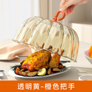 Luxurious Multi-Functional Thermal Table Cover Dustproof Flyproof Home Use Kitchen Utensil New 2025 Elegant Restaurant Grade