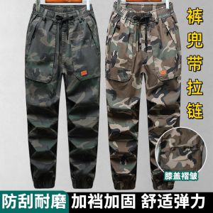 Quần Dài Thường Ngày Dáng Rộng Cạp Cao Bằng Cotton Cho Nam Mùa Xuân Thu Quần Dài Thường Ngày Kháng Khuẩn Chống Thấm Nước Chống Tĩnh Điện