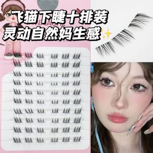 Beautiful Duck ~ Glue-Free and Unloading-Free! Honey Small Box Flying Cat Oblique Flying Fake Eyelashes Upper Mirror Eyelashes Nature Daily Mom