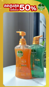 [รับฟรีไซส์จริง] Dettol เดทตอล เจลอาบน้ำ สบู่เหลวเดทตอล แอนตี้แบคทีเรีย สูตรโกลด์ เดลี่ คลีน 480กรัมX4 Dettol Shower Gel Antibacterial Gold Daily Clean 480gX4