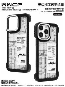 Meng Wang Initial Product Anti-Fall Black Frosted Phone Case Mechanical Designer Drawing No-Border Protection for 13 15 pro Max 14 pro 16