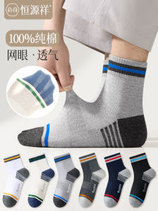 Antibacterial Pure Cotton Mid-Calf Socks for Men Sweat Absorbent Spring Autumn Winter Anti-Odor Breathable Comfortable Mens Socks