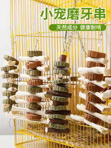 Rabbit Molar Rod High Fiber Sweet Bamboo Bite String Totoro Guinea Pig Grass Cake String Sweet Bamboo String Snack Molar Branch
