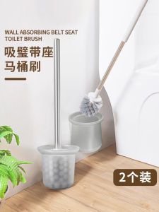 Toilet Brush Base Accessories Toilet Drain Toilet Cup Frosted Glass Cup Cut Out Storage Rack for Toilet Brush