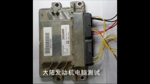 Công Cụ Chẩn Đoán Mô Phỏng Cuộn Dây Đánh Lửa Phun Nhiên Liệu Xăng Dầu PD60 PD60+ Cho Ô Tô Dùng Để Bảo Trì Và Kiểm Tra