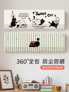 Universal Wall-Mounted Air Conditioner Dust Cover Full-Protection Bedroom Indoor Unit Cover 2025 New Style Polyester Fiber