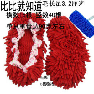 Thickened Chenille Floor Cleaning Floor Cleaning Cloth Removable and Washable Lazy Slippers Shoe Cover Mop Pullover Mop Slippers