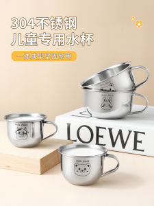 Stainless Steel Baby Cup for Milk Drinking Toddler Child Water Bottle Open Top Anti-Fall Infant Porridge Cup Cute Style Handle