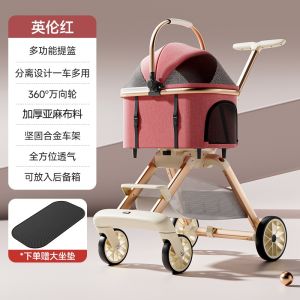 Phoenix Pet Stroller รถเข็นเลี้ยงสัตว์แบบพับได้ แยกส่วนได้ สำหรับการเดินทางกลางแจ้ง น้ำหนักเบา ขนาดกลาง สำหรับแมวและสุนัข