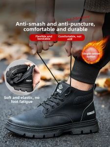 DINGGU | Puncture-Resistant Steel-Toe Safety Shoes