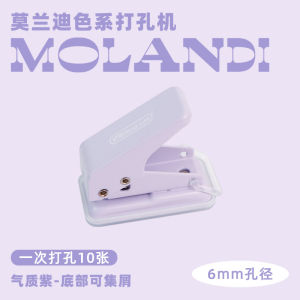 Cute Mini Single Hole Punching Machine Robot Porous round Puncher Student Binding Loose Spiral Notebook Journal Tools