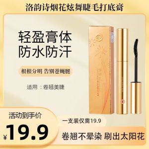 Kem Lông Mi Chống Thấm Nước Lâu Trôi Không Nhòe Giúp Mi Cong Dày Dài Làm Cơ Sở Cho Lớp Lông Mi