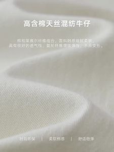 AMII | Quần Jeans Bông Thun Dáng Ôm eo Cao Phong Cách Thời Trang Mới Thu