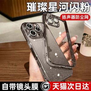 Platinum Trust Luxury Starry Diamond iPhone Case Transparent Protective Cover for Apple 15 pro Max 16 pro 14 13 Full Lens Protection