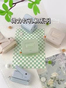 deli | Multifunctional Puncher Six Hole