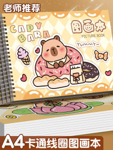A4 Thickened Drawing Notebook Capybara Childrens Art Drawing Book Primary School Students Special Hand Drawing Graffiti Sketchbook Boys And Girls Blank Coloring Book Ring Sketchbook