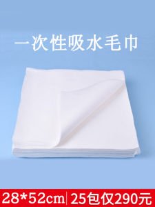 Disposable Thickened Square Towel Wood Pulp Non-woven Fabric Foot Massage Towel for Hotel Beauty Salon Foot Cleaning