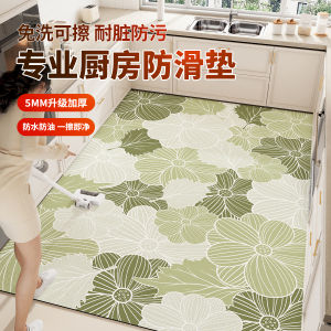 Kitchen Floor Mat 2024 New Arrival Waterproof Non-Slip and Oilproof Stain-Resistant For Home Abrasion Resistant Washable Erasable PVC Stain-Resistant Carpet