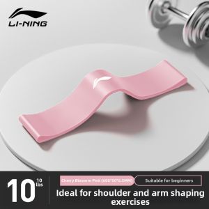 Li-Ning | Leg and Hip Training Resistance Band