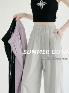 YAYANGREN | Quick-Dry Sporty Womens Pants Relaxed Fit Wide Leg Trousers Thin Summer