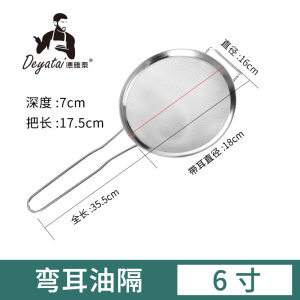 Ultra-Fine 80-Net Soy Milk Strainer Sieve 304 Stainless Steel Sieve Spoon Kitchen Cooking Utensils Super-Tiny Filter Screen