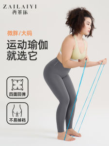 High Waist Yoga Pants Womens Fitness Running Tight Pants plus Size Elastic Breathable Quick Dry Warmth Sports Wear