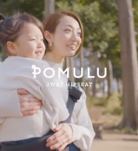 [NEW] Pomulu Baby 2 Way Hip Seat Sling Carrier - Infant Toddler Bag Carry for Mom Parent Ergonomic Adjustable Wrap