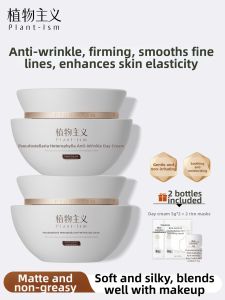 PLANTISM | Hydrating Moisturizing Anti-Wrinkle Specialized Tightening Anti-Aging Face Cream pregnant women suitable