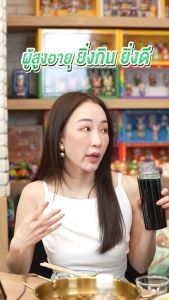 [ แบบกล่อง 6 ซอง ] Alfa Chlorophyll Plus ( คลอโรฟิลล์ ) 5000 mg.