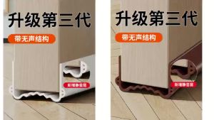Silent Design Door bottom sealing gap sound insulation windproof self-adhesive door seam sealing strip PVC