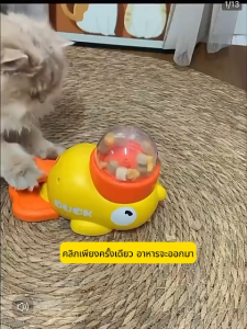 พร้อมจัดส่ง สุนัข เครื่องให้อาหารอัตโนมัติ ของเล่นออกกําลังกายปัญญาสัตว์เลี้ยง ของเล่นอาหารรั่วสุนัข